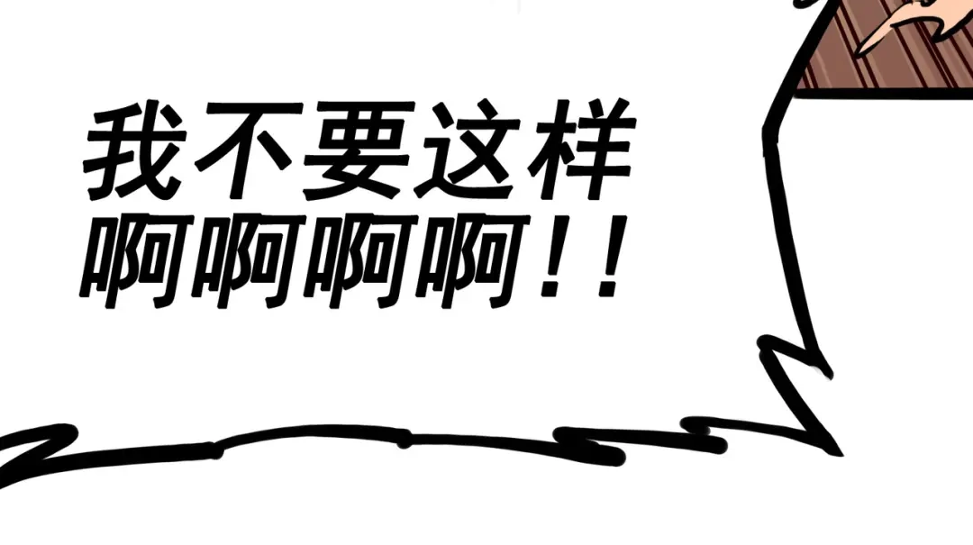 《黑白双龙》7-006 年轻真好 第28页