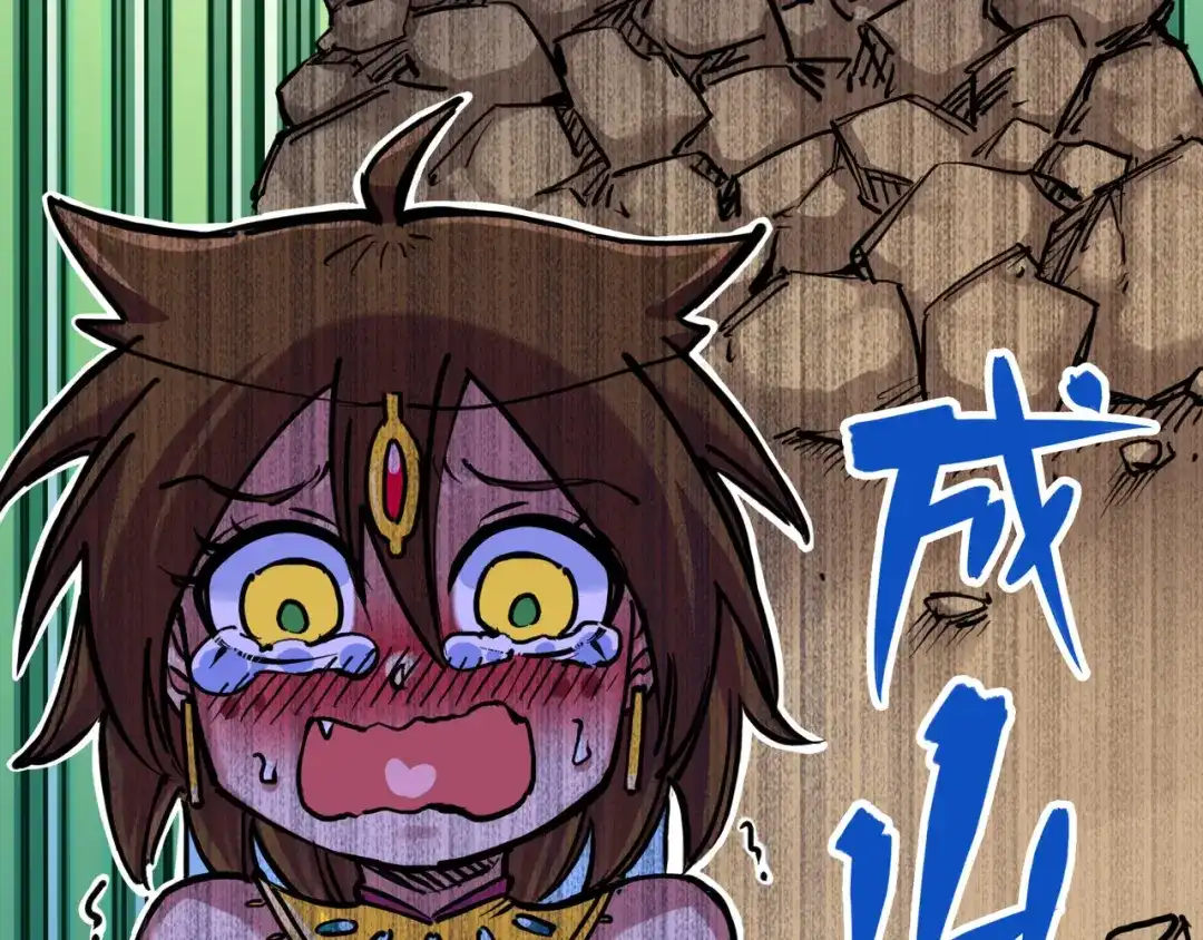 《黑白双龙》7-006 年轻真好 第23页