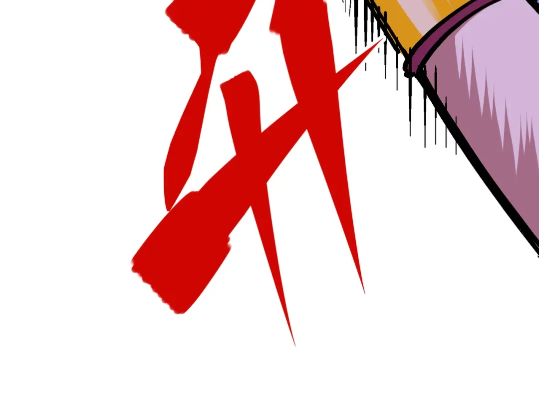 《黑白双龙》7-006 年轻真好 第103页