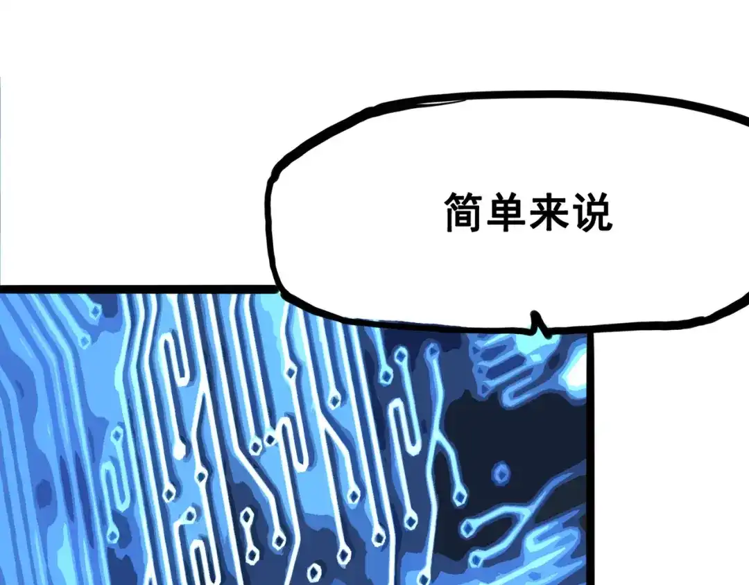 《黑白双龙》7-007 考核 第6页