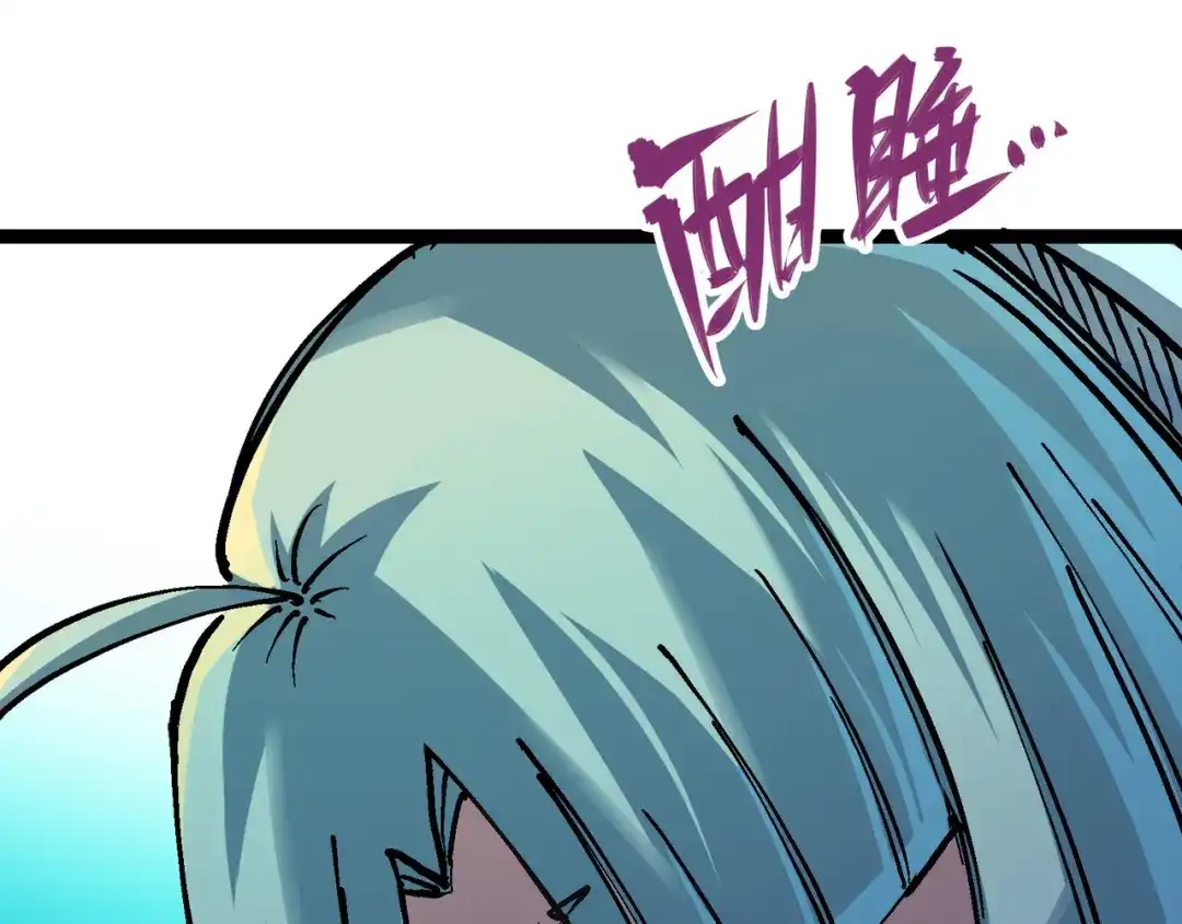 《黑白双龙》7-007 考核 第110页