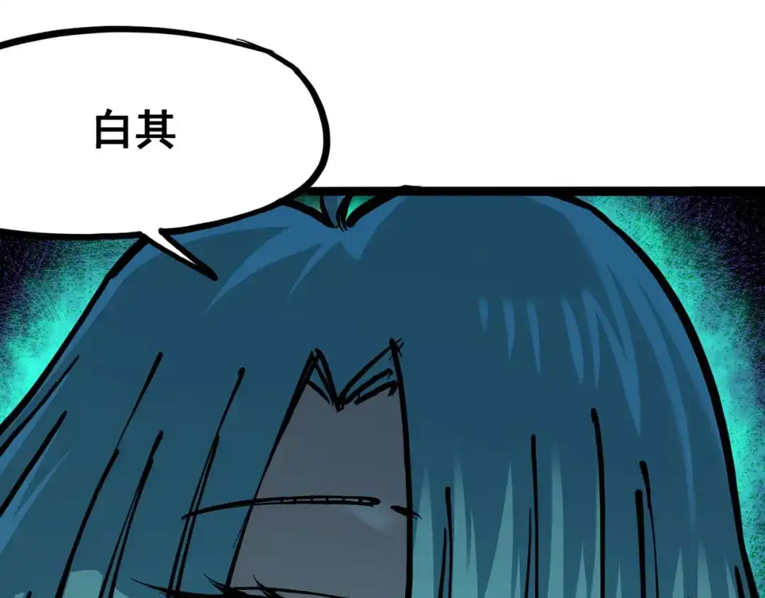 《黑白双龙》7-007 考核 第35页