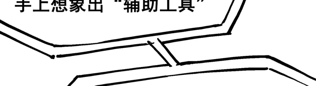《黑白双龙》7-007 考核 第57页