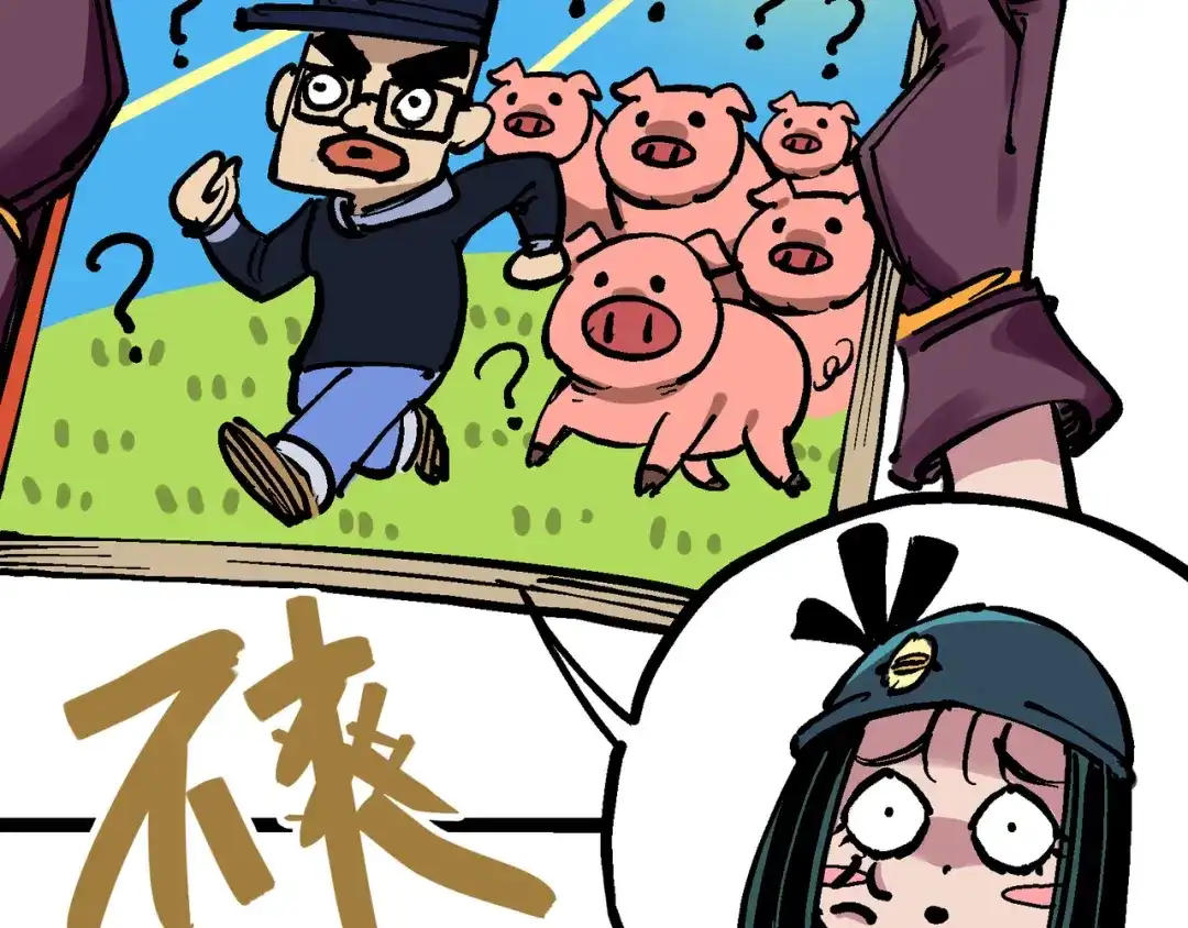 《黑白双龙》7-007 考核 第96页