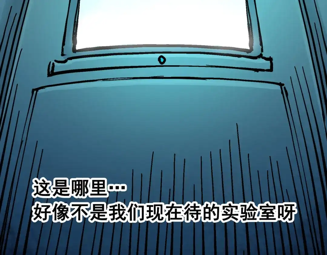 《黑白双龙》7-007 考核 第129页