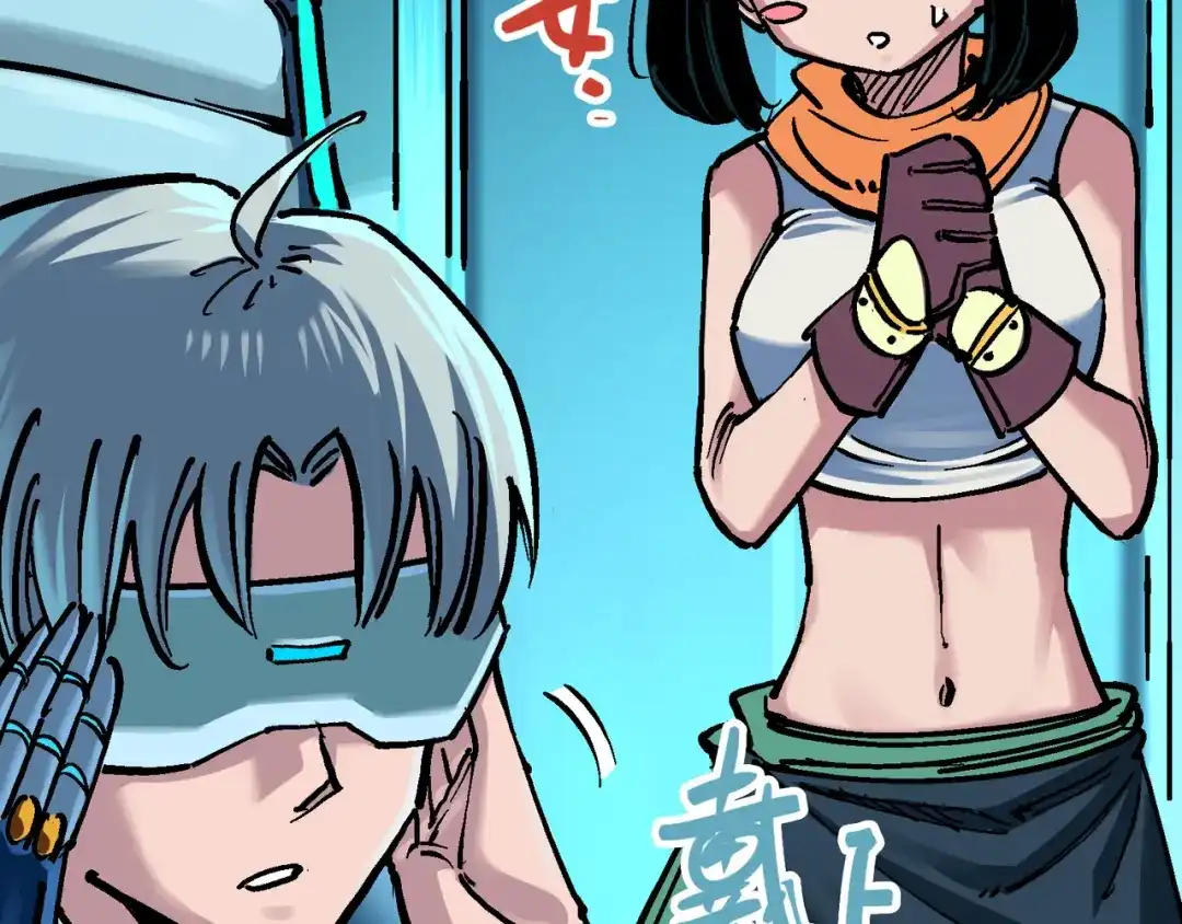 《黑白双龙》7-007 考核 第42页