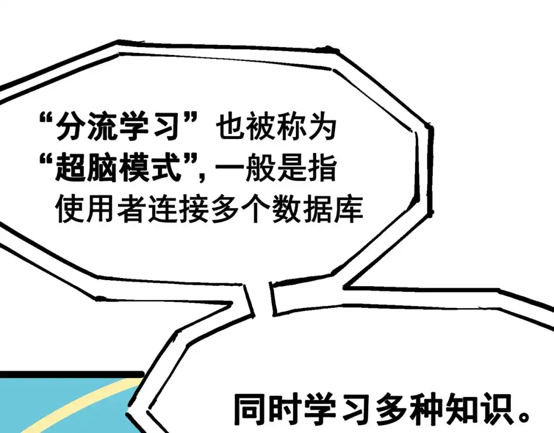 《黑白双龙》7-007 考核 第61页