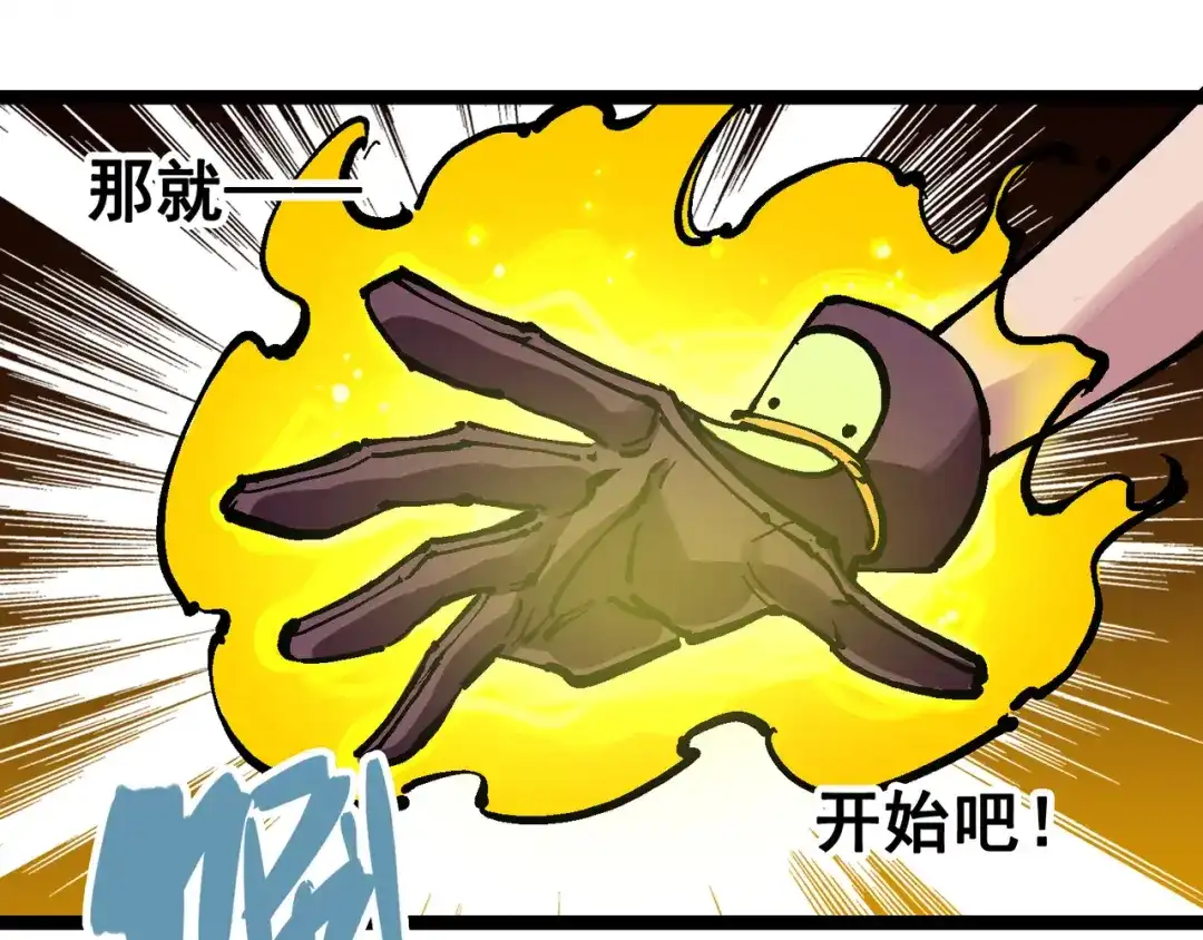 《黑白双龙》7-007 考核 第121页