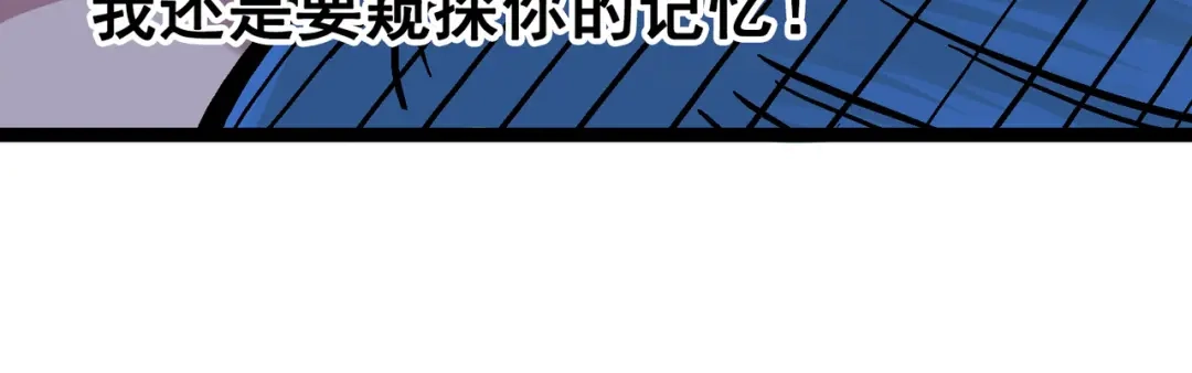 《黑白双龙》7-007 考核 第114页