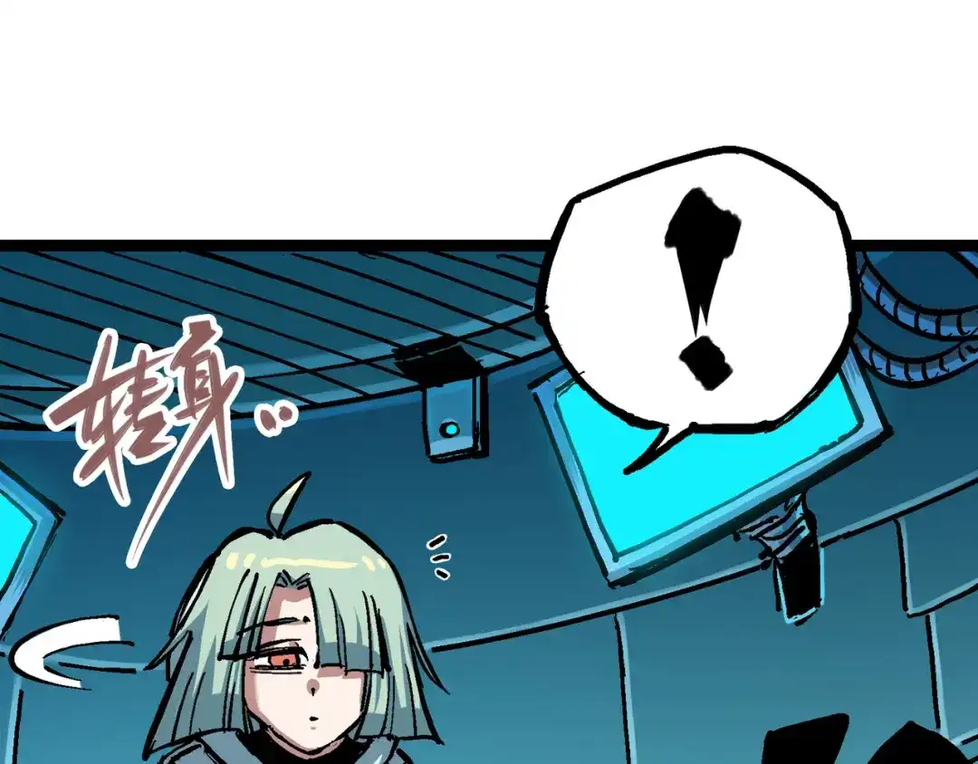《黑白双龙》7-007 考核 第75页