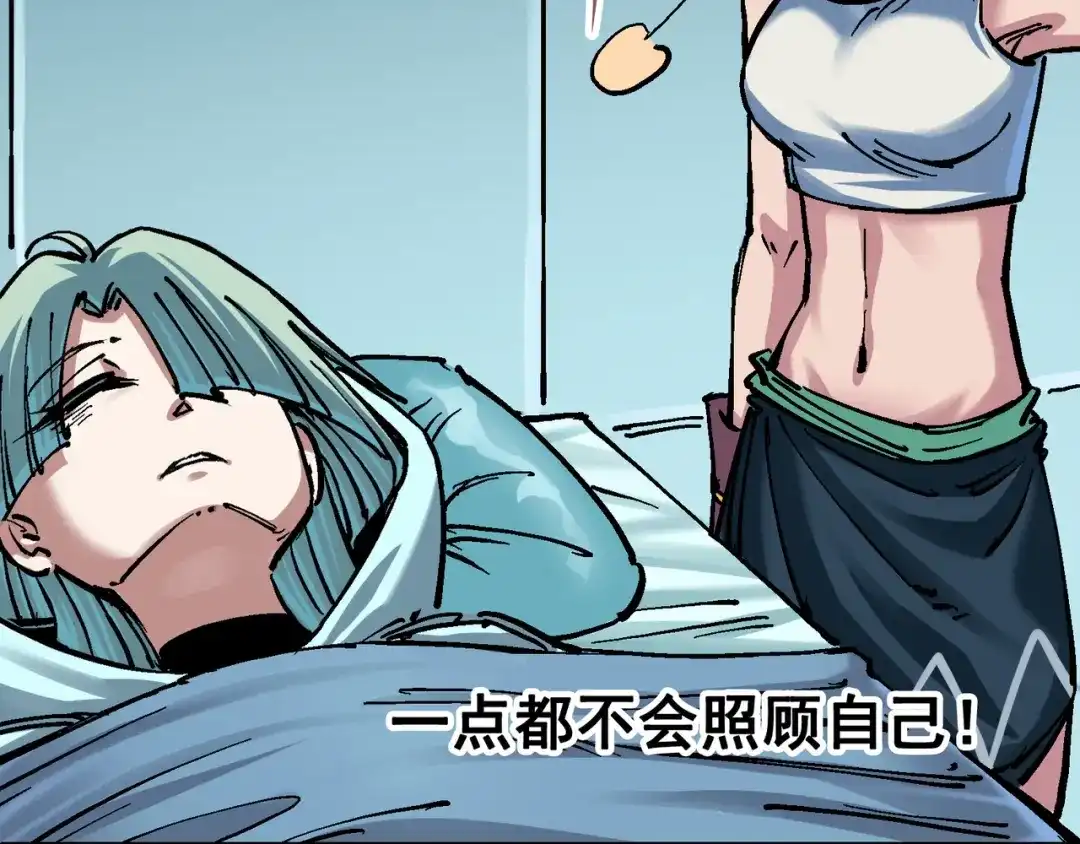 《黑白双龙》7-007 考核 第119页