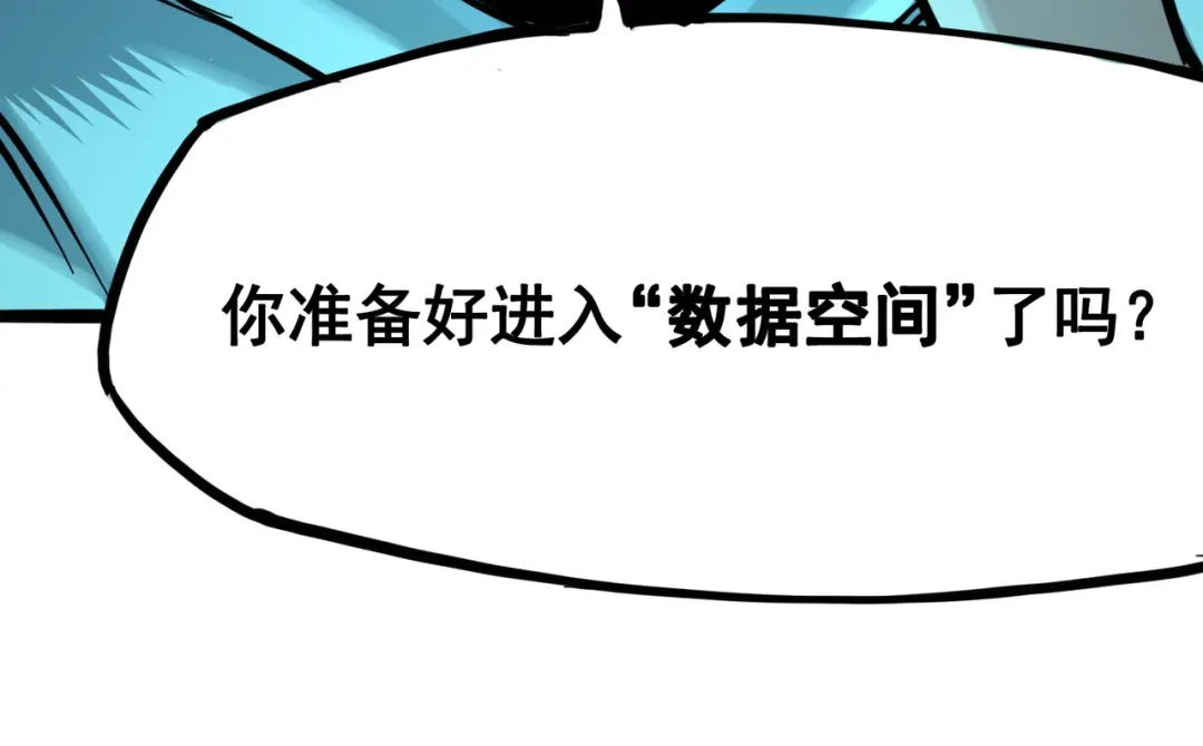 《黑白双龙》7-007 考核 第37页