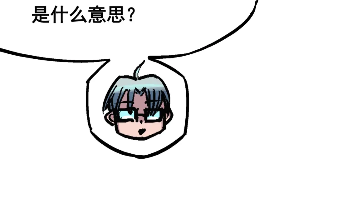 《黑白双龙》7-007 考核 第60页