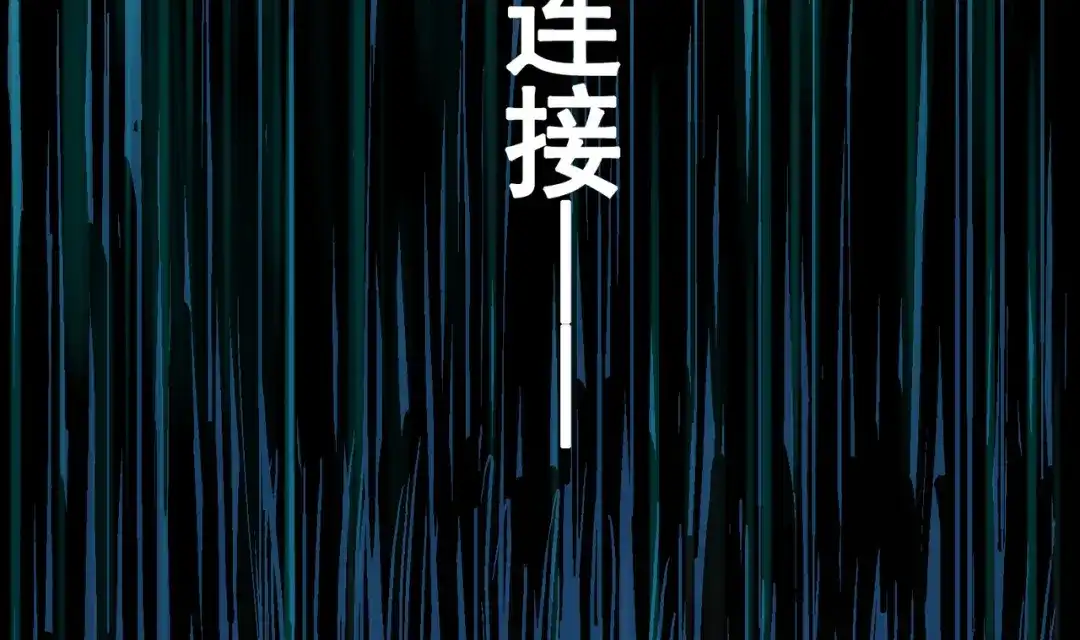 《黑白双龙》7-007 考核 第45页