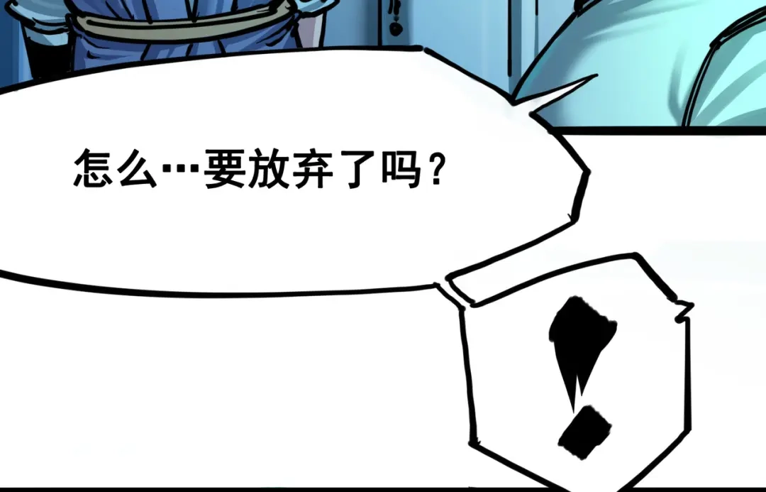 《黑白双龙》7-007 考核 第25页