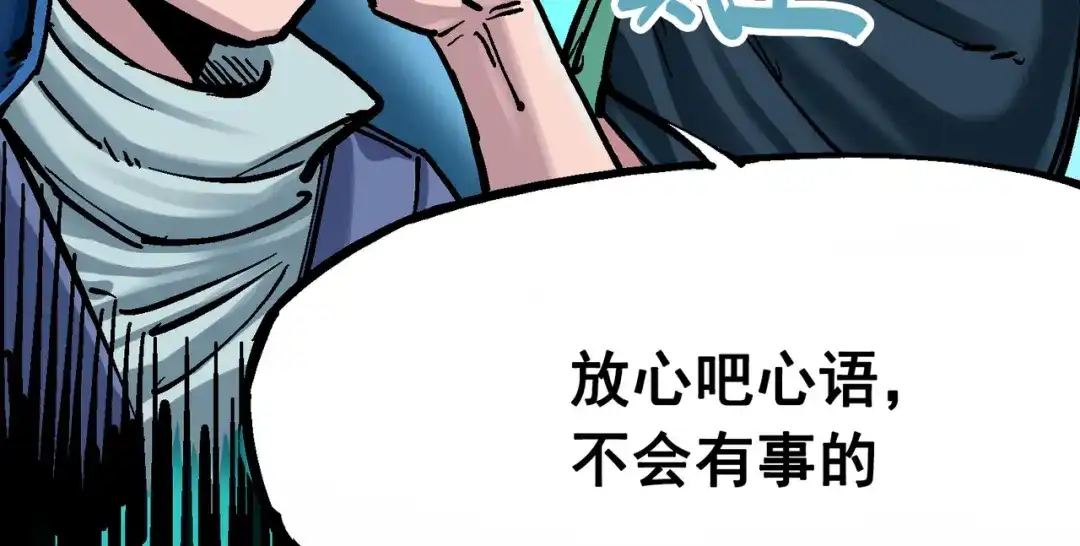 《黑白双龙》7-007 考核 第43页