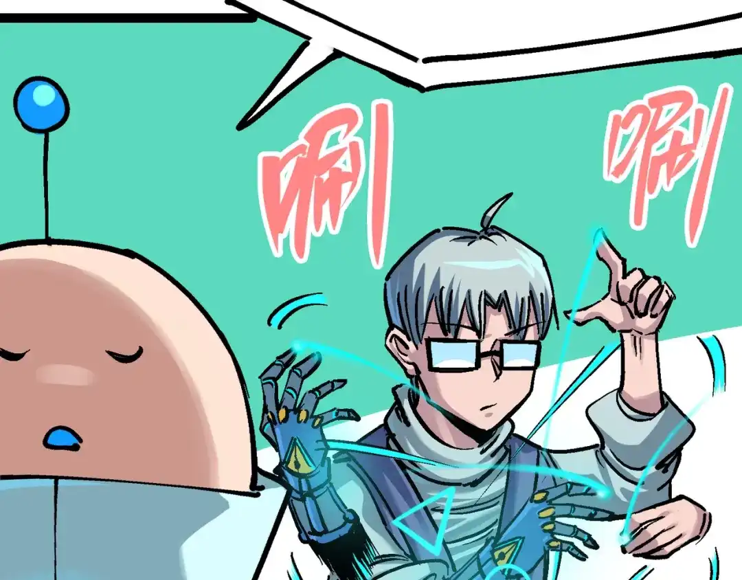 《黑白双龙》7-007 考核 第66页