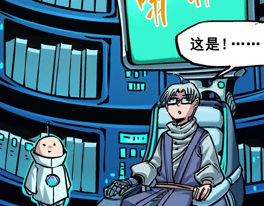《黑白双龙》7-007 考核 第53页