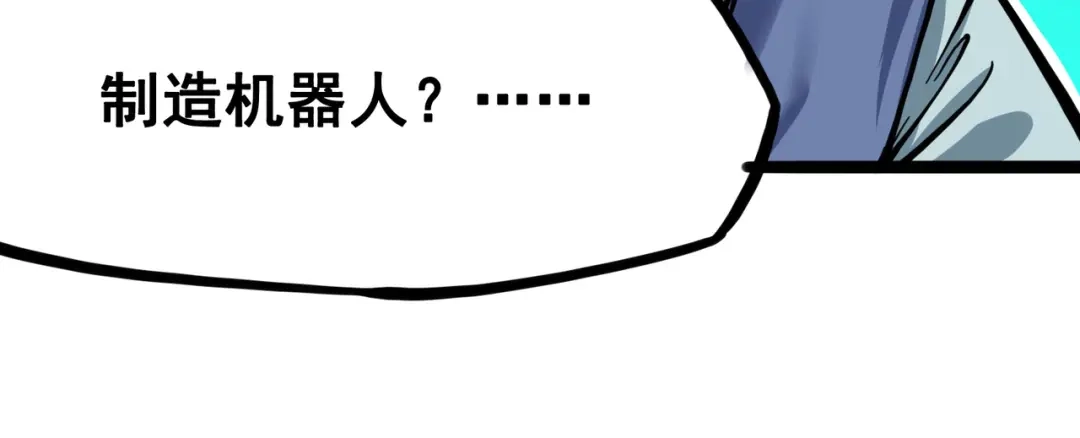《黑白双龙》7-007 考核 第5页