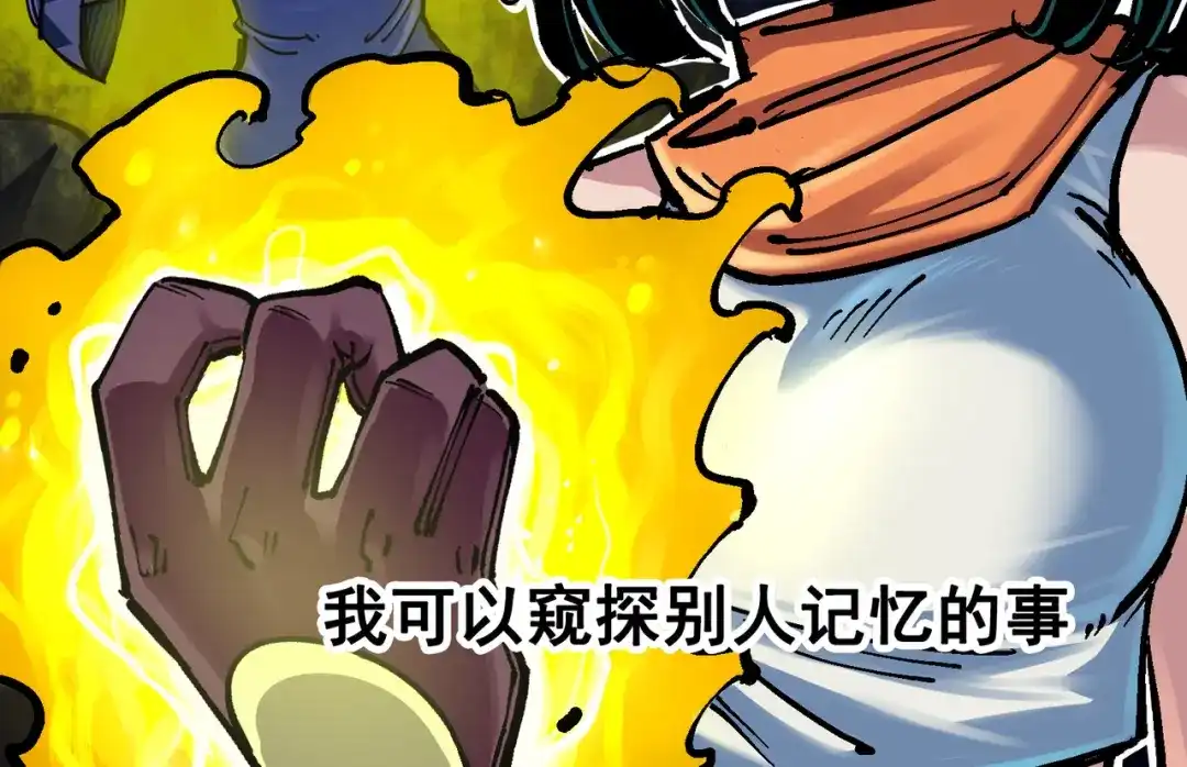 《黑白双龙》7-007 考核 第99页