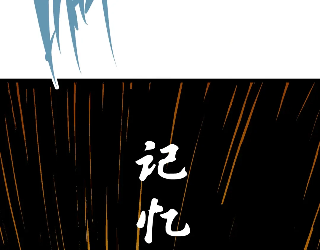 《黑白双龙》7-007 考核 第122页