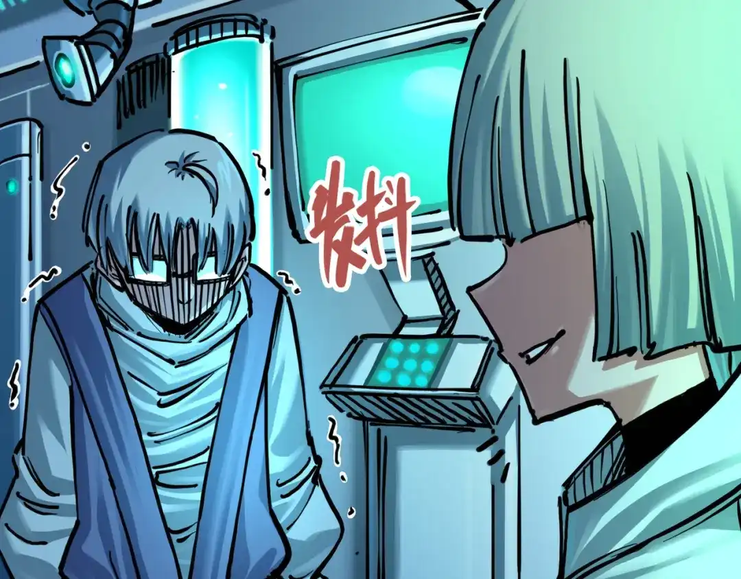 《黑白双龙》7-007 考核 第24页