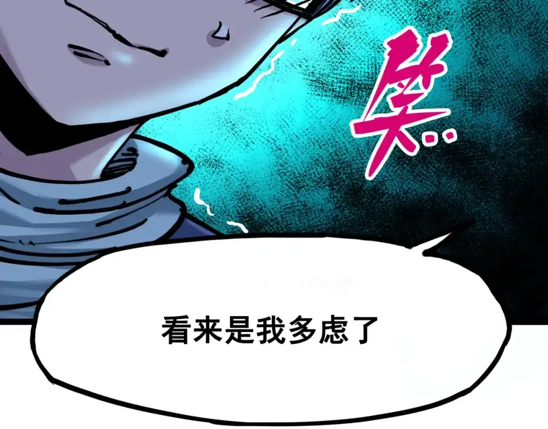 《黑白双龙》7-007 考核 第27页