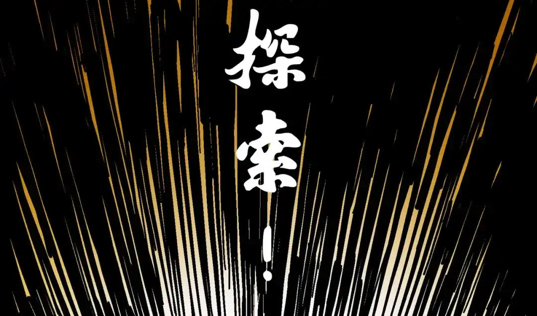 《黑白双龙》7-007 考核 第123页