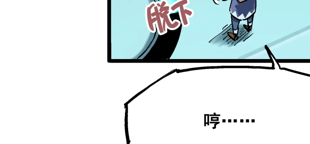 《黑白双龙》7-008 邀请 第40页