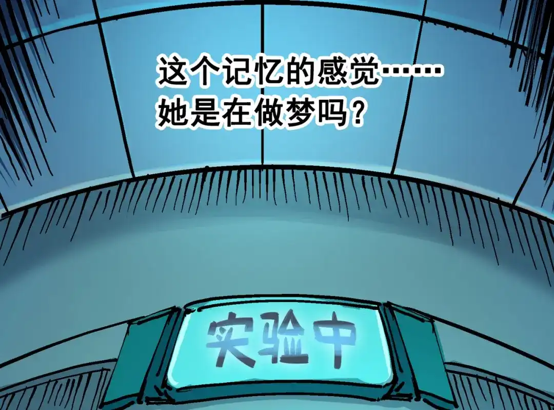 《黑白双龙》7-008 邀请 第4页