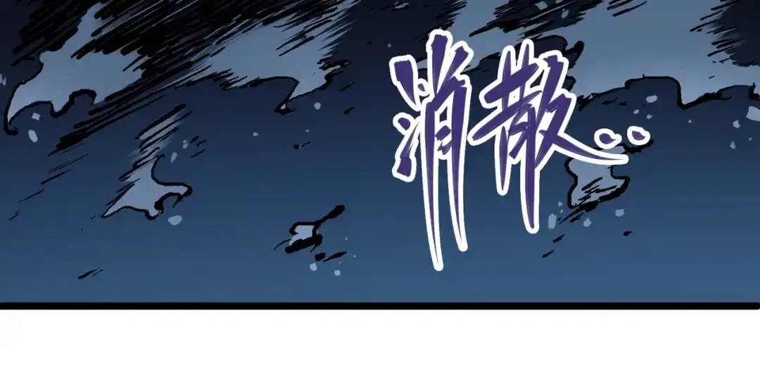 《黑白双龙》7-008 邀请 第16页