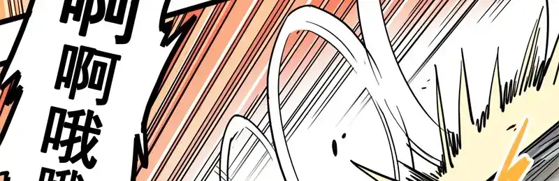 《黑白双龙》1-005 肉搏 第24页