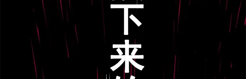 《黑白双龙》1-005 肉搏 第39页