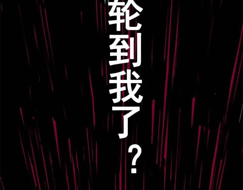 《黑白双龙》1-005 肉搏 第40页