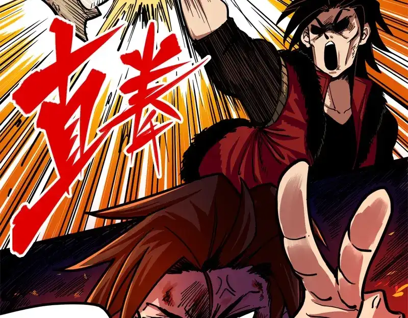 《黑白双龙》1-005 肉搏 第47页