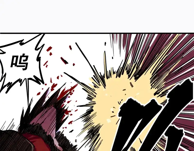 《黑白双龙》1-005 肉搏 第55页