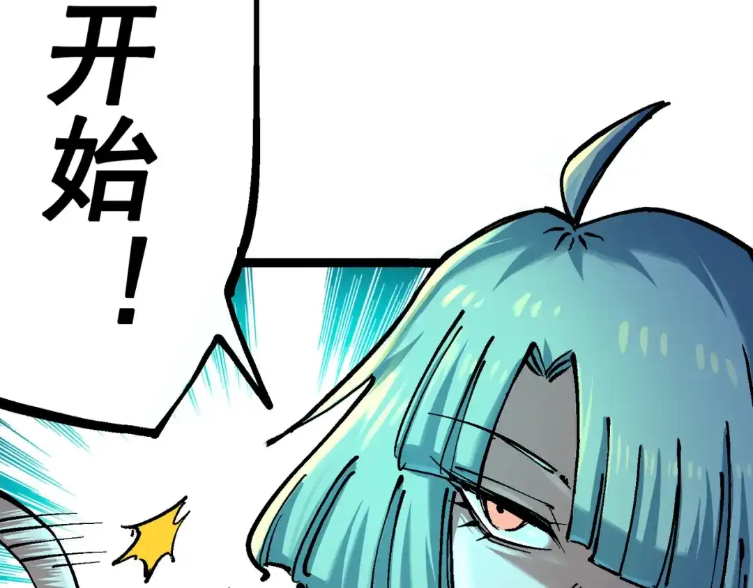 《黑白双龙》7-009 比武大会 第129页