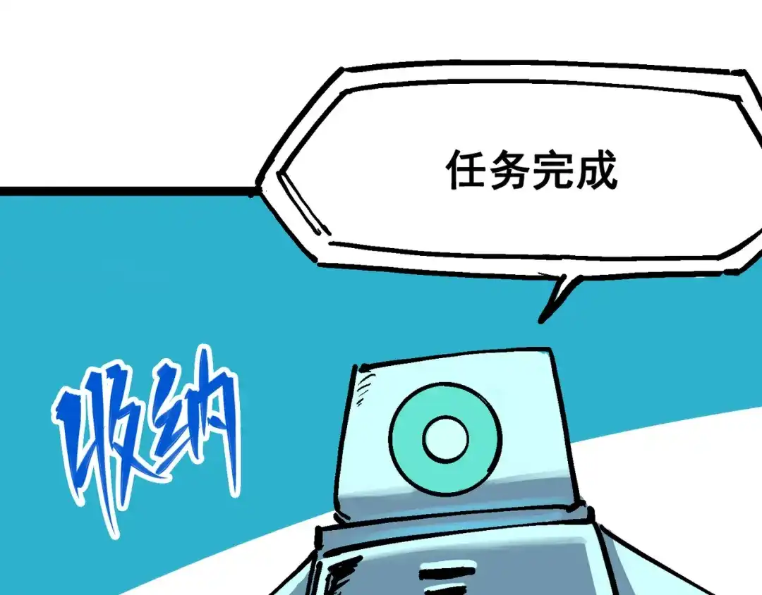 《黑白双龙》7-009 比武大会 第120页