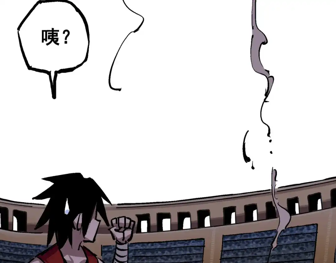 《黑白双龙》7-009 比武大会 第101页