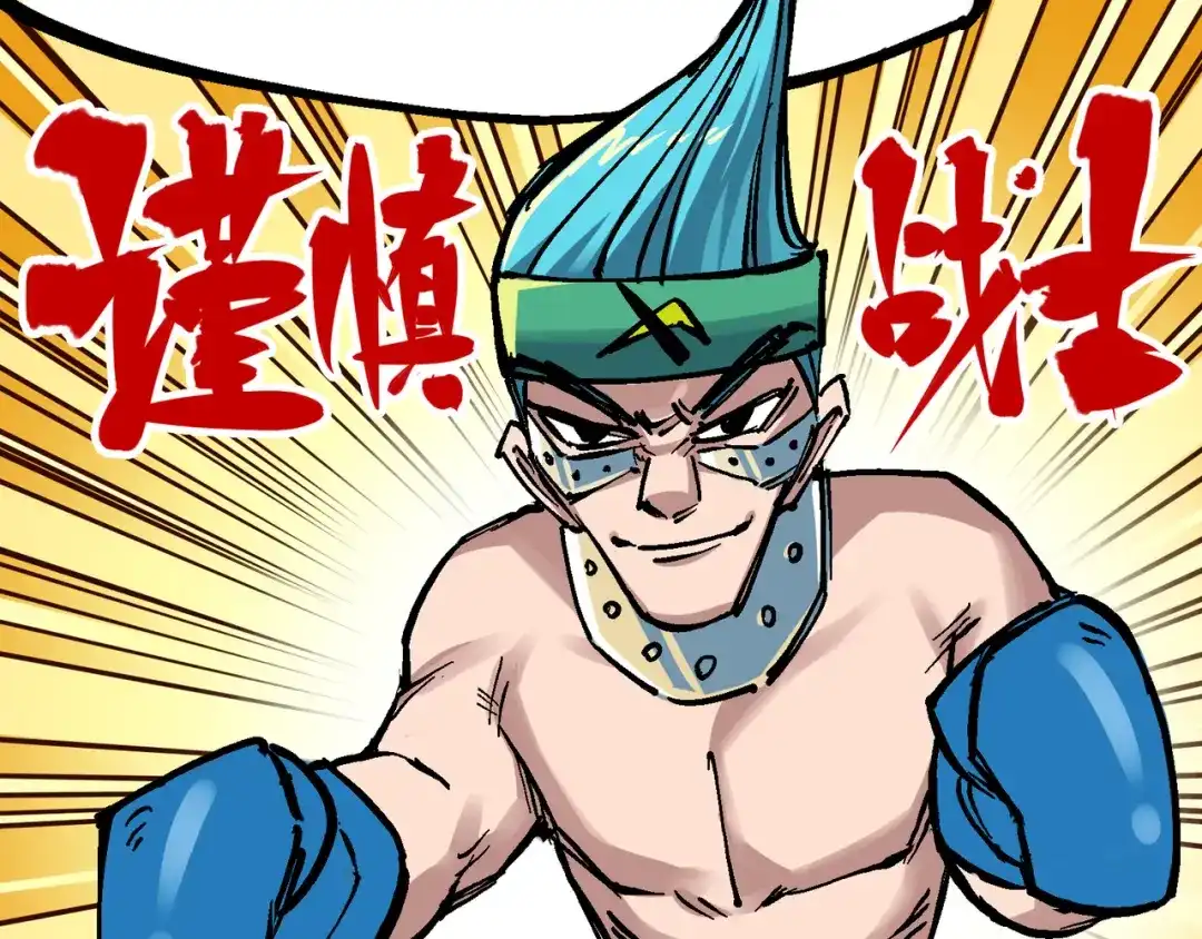 《黑白双龙》7-009 比武大会 第55页