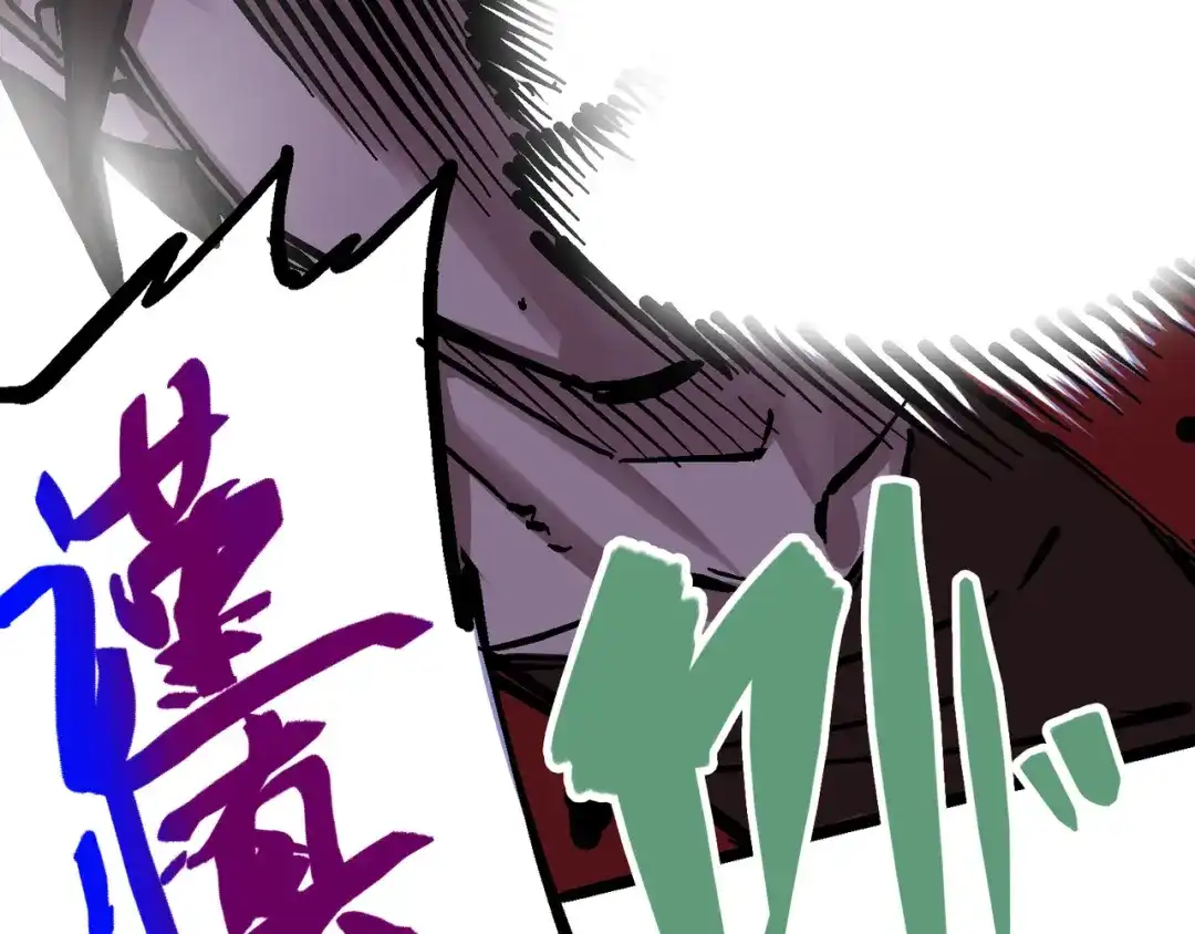 《黑白双龙》7-009 比武大会 第69页