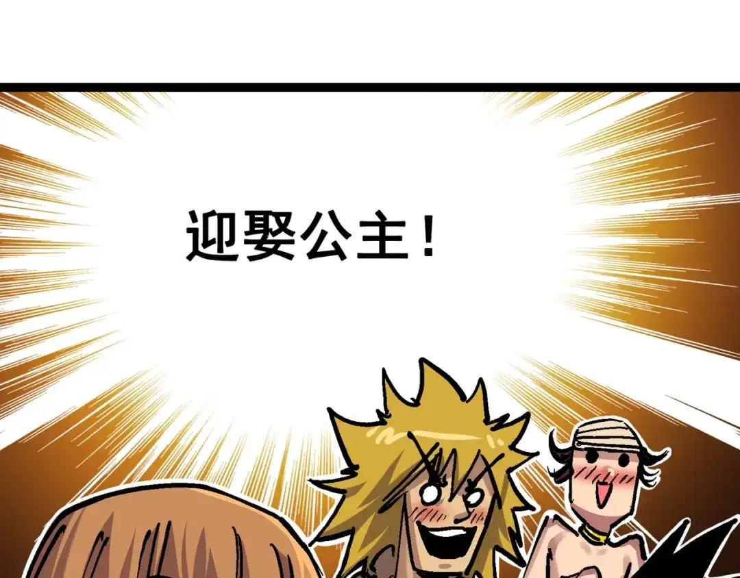 《黑白双龙》7-009 比武大会 第40页