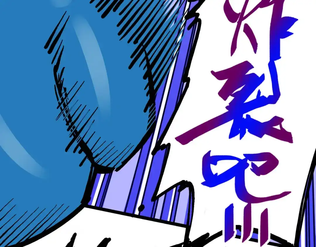 《黑白双龙》7-009 比武大会 第66页