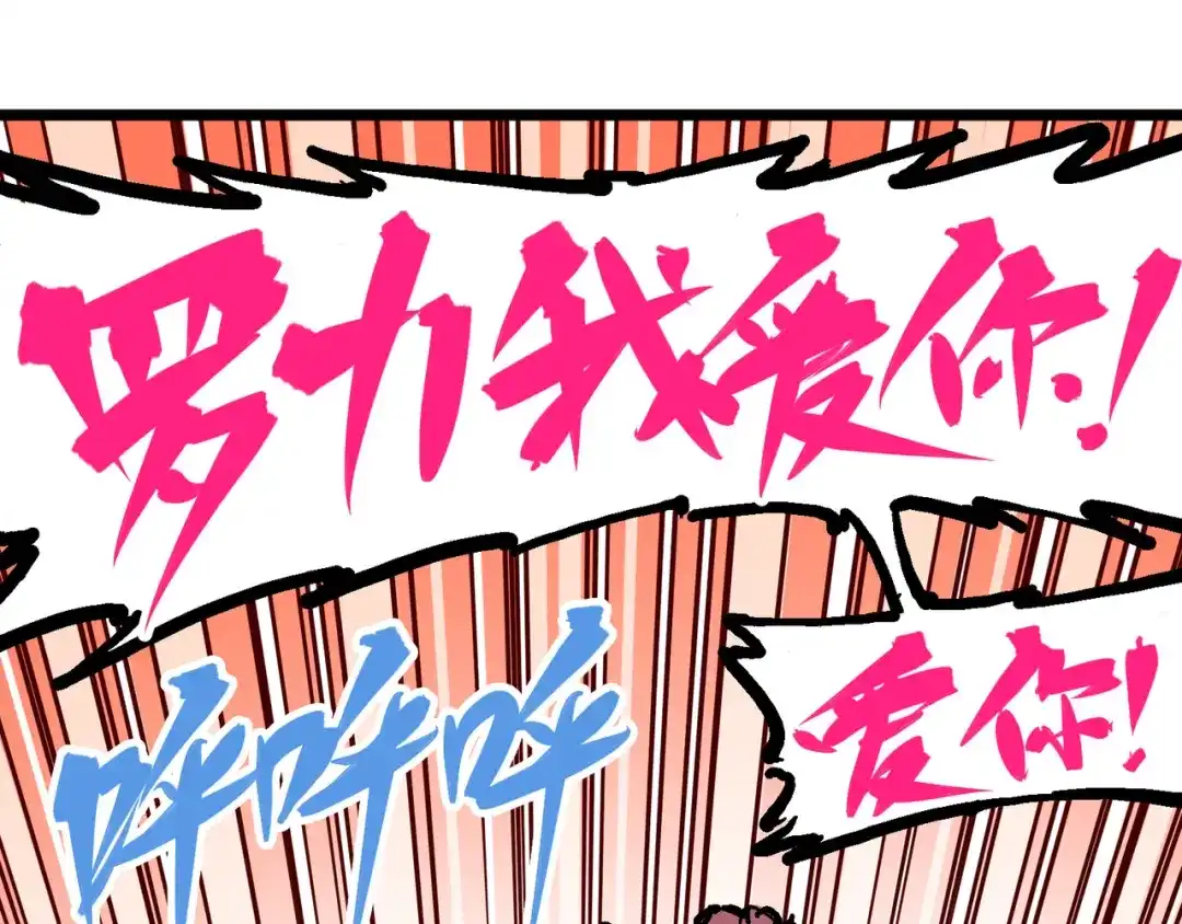 《黑白双龙》7-009 比武大会 第10页