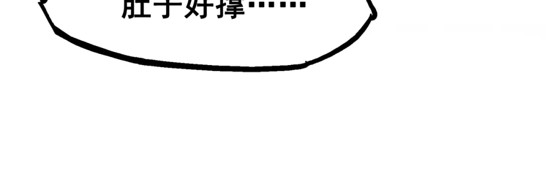 《黑白双龙》7-009 比武大会 第60页