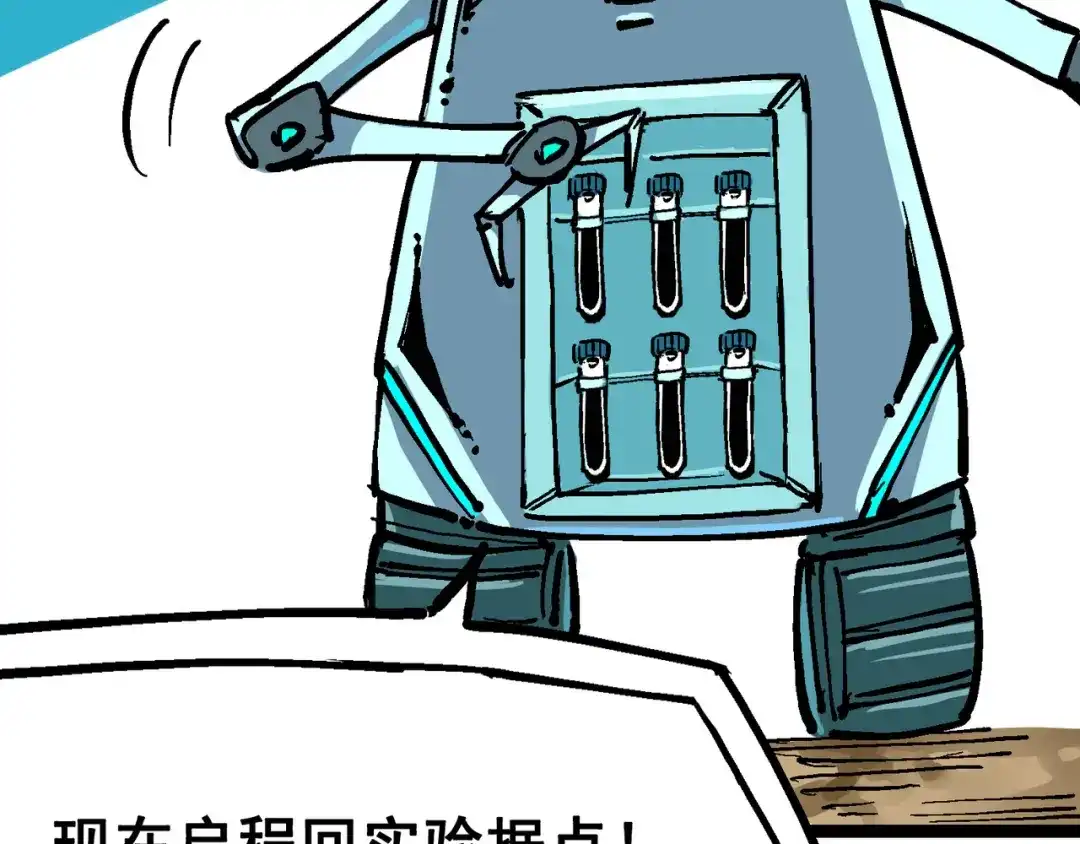 《黑白双龙》7-009 比武大会 第121页