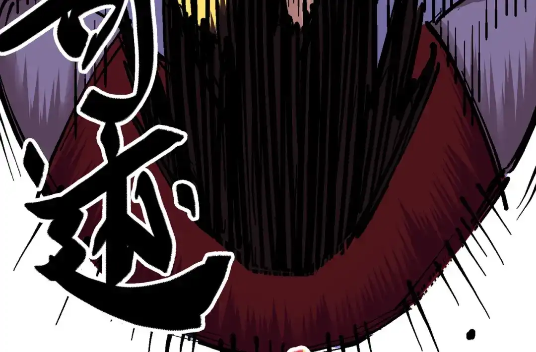 《黑白双龙》7-010 莫浪vs袁圆脸 第43页
