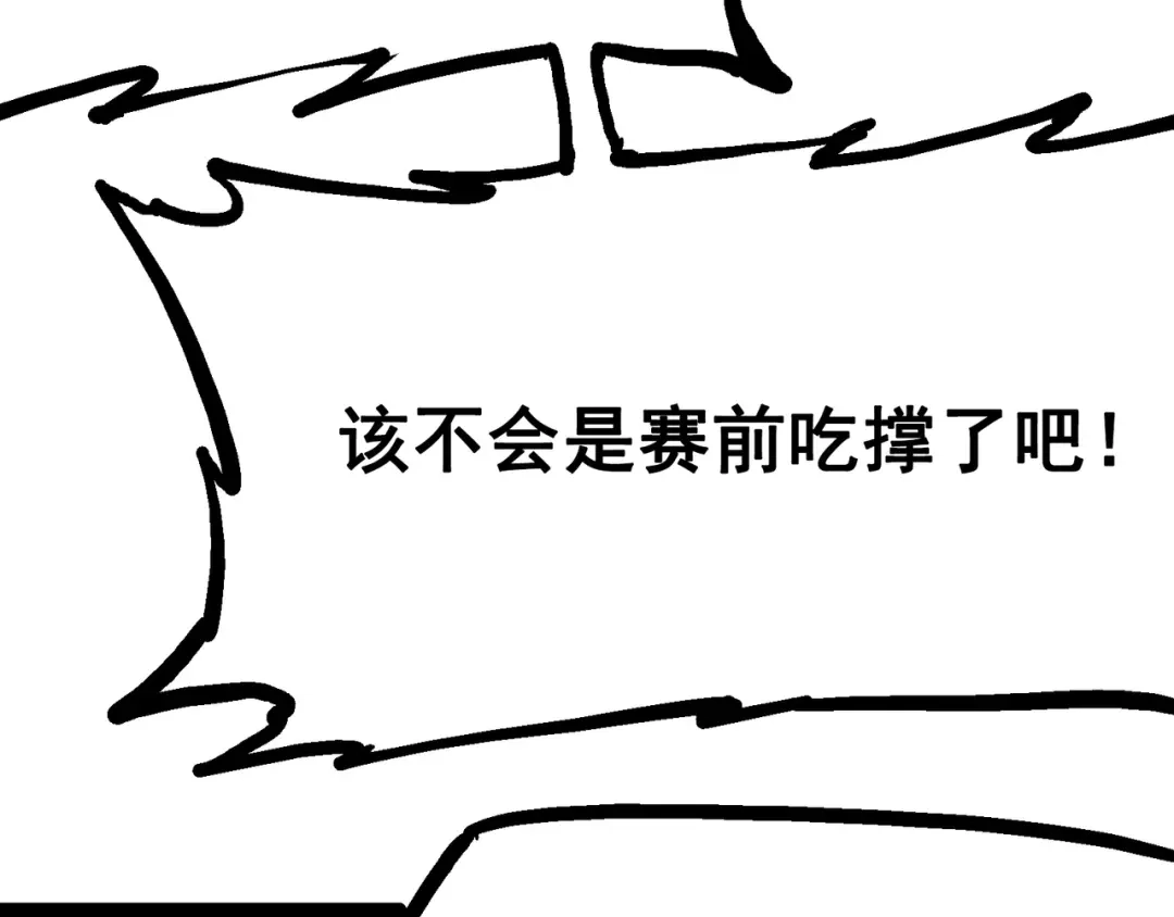 《黑白双龙》7-010 莫浪vs袁圆脸 第61页