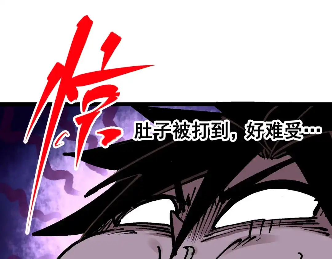 《黑白双龙》7-010 莫浪vs袁圆脸 第55页
