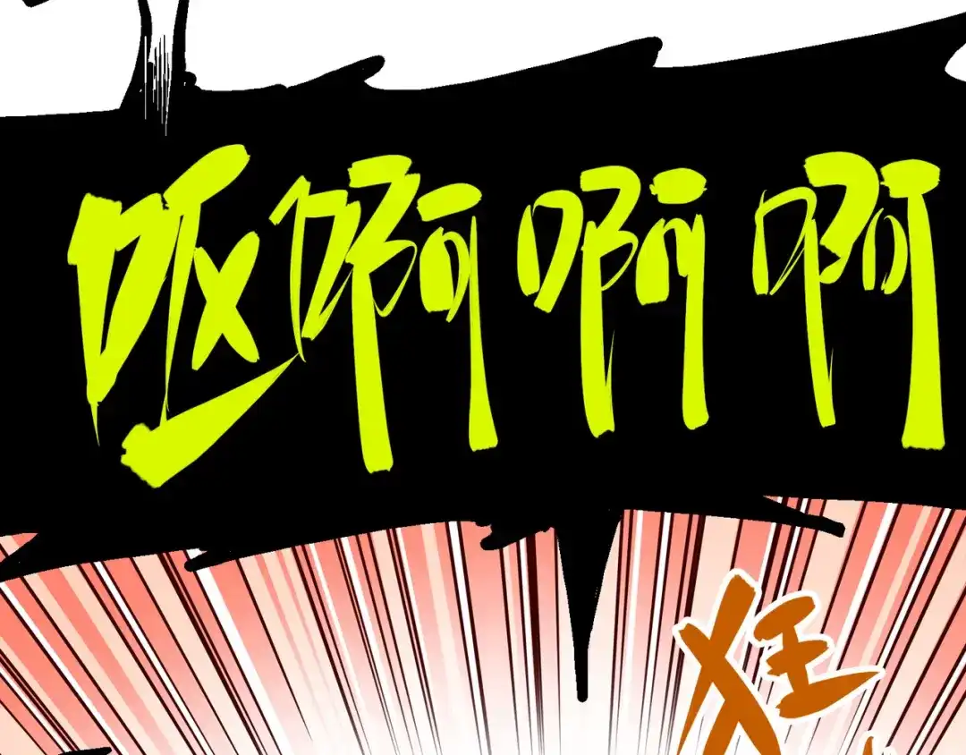 《黑白双龙》7-010 莫浪vs袁圆脸 第58页